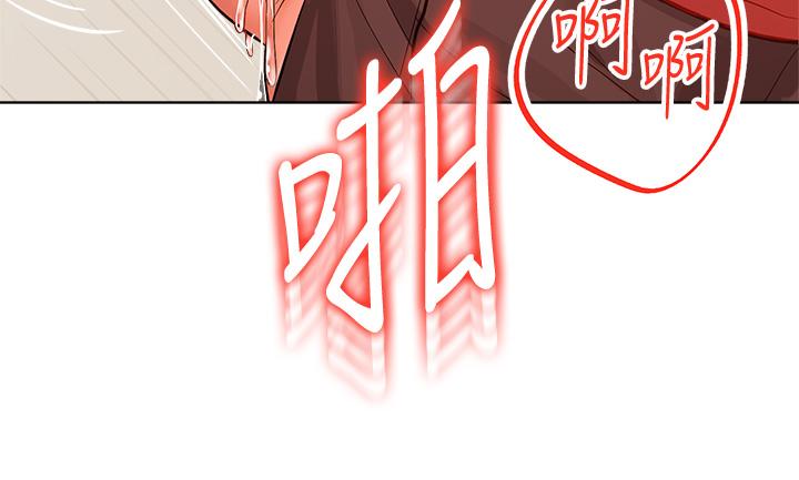 乾爹，請多指教 第5話-試衣間的無套性愛 第25页