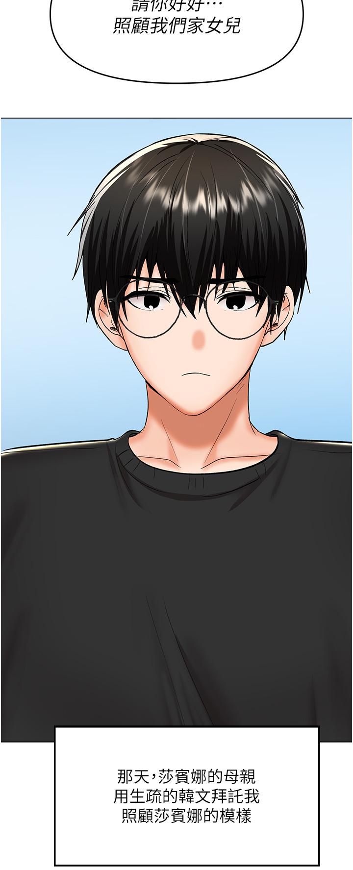 乾爹，請多指教 第67話 最終話-未來也請多指教! 第8页
