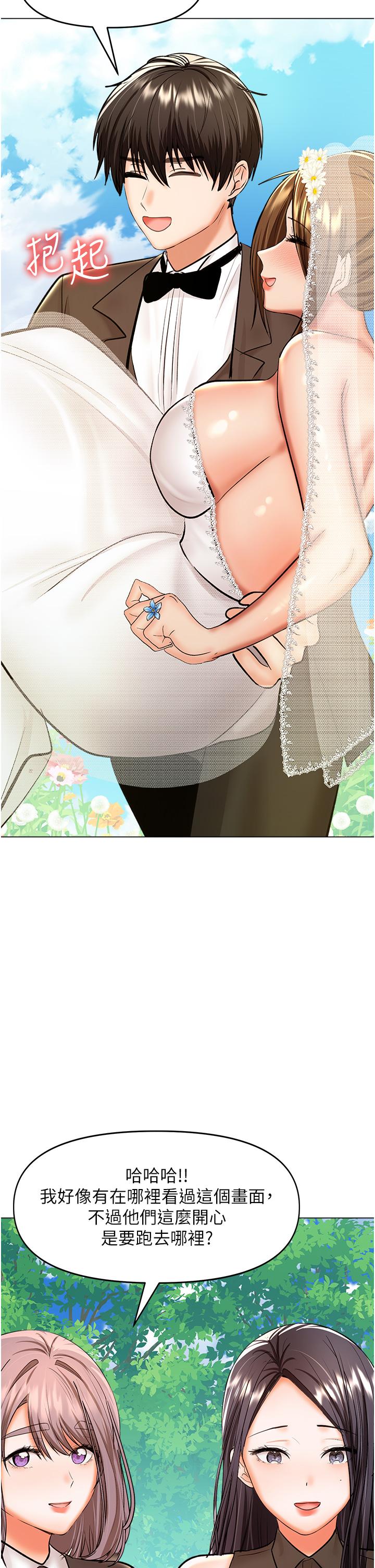 乾爹，請多指教 第67話 最終話-未來也請多指教! 第33页