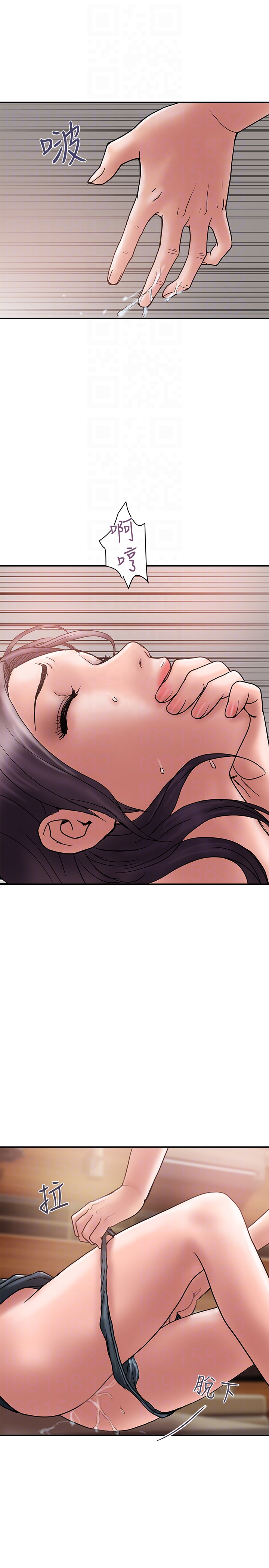 计划出轨 第17話-不由自主的身體 第25页