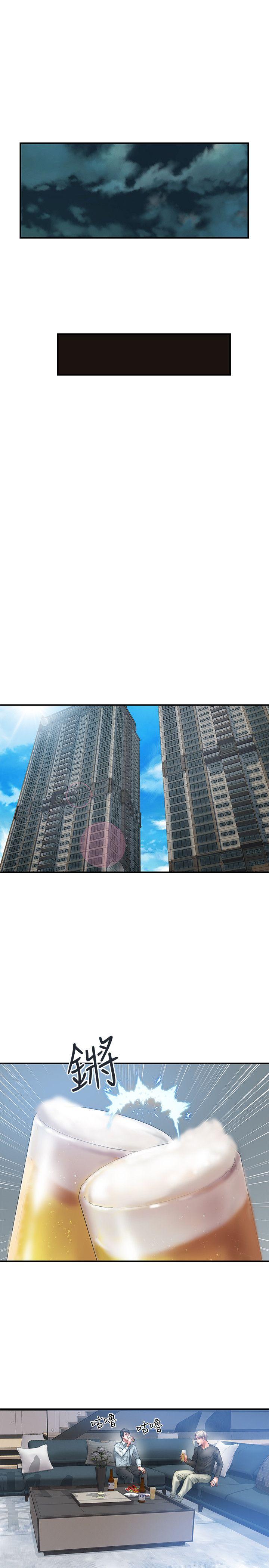 计划出轨 第1話-需要刺激的夫妻關係 第9页