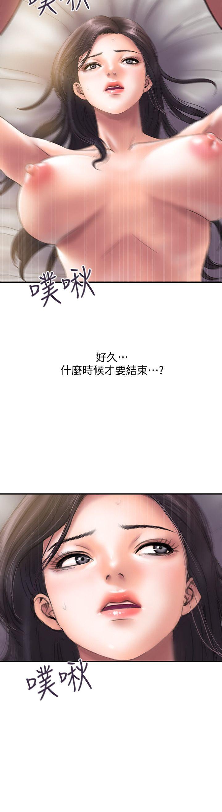 计划出轨 第1話-需要刺激的夫妻關係 第4页