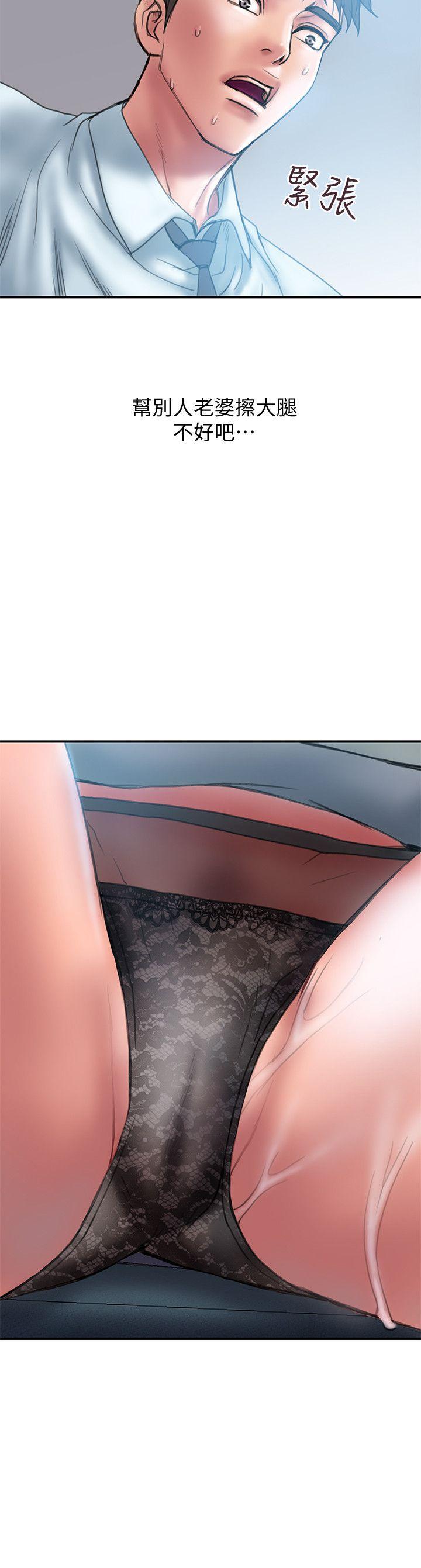 计划出轨 第1話-需要刺激的夫妻關係 第26页