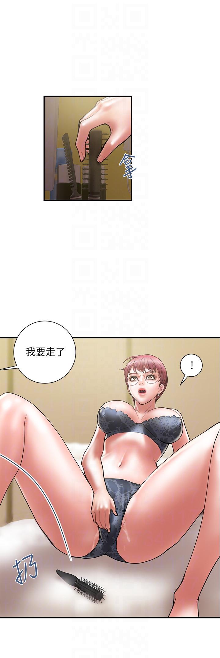 计划出轨 第10話-大嫂的考驗 第27页