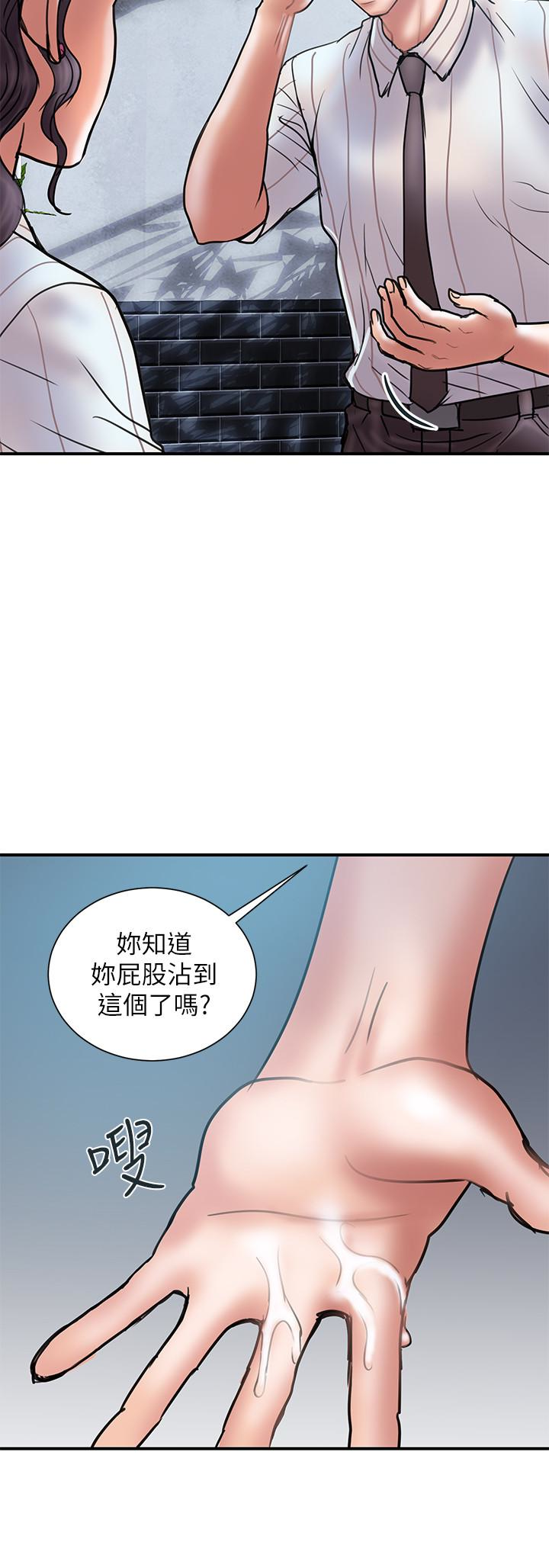 计划出轨 第14話-要是想保護你老婆… 第6页