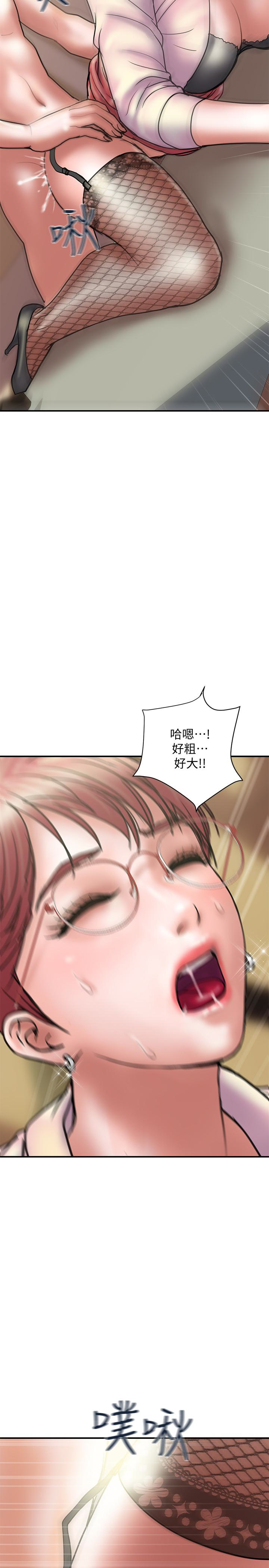 计划出轨 第14話-要是想保護你老婆… 第26页