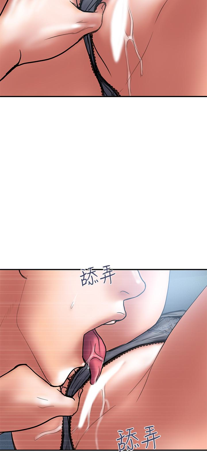计划出轨 第21話-幻想中的奕珍… 第9页