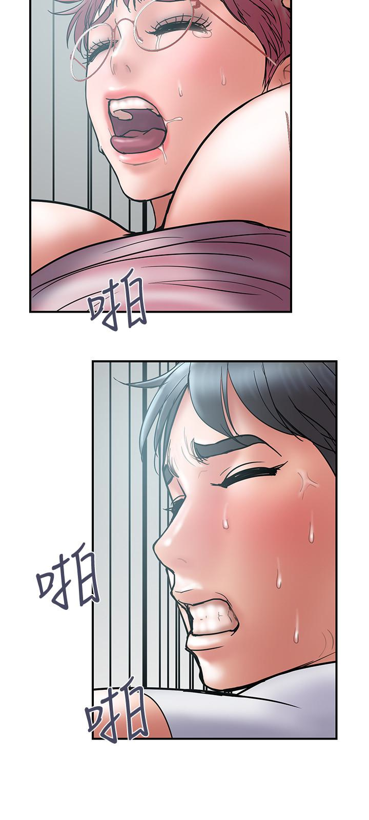 计划出轨 第23話-逐漸墮落的身心靈 第18页