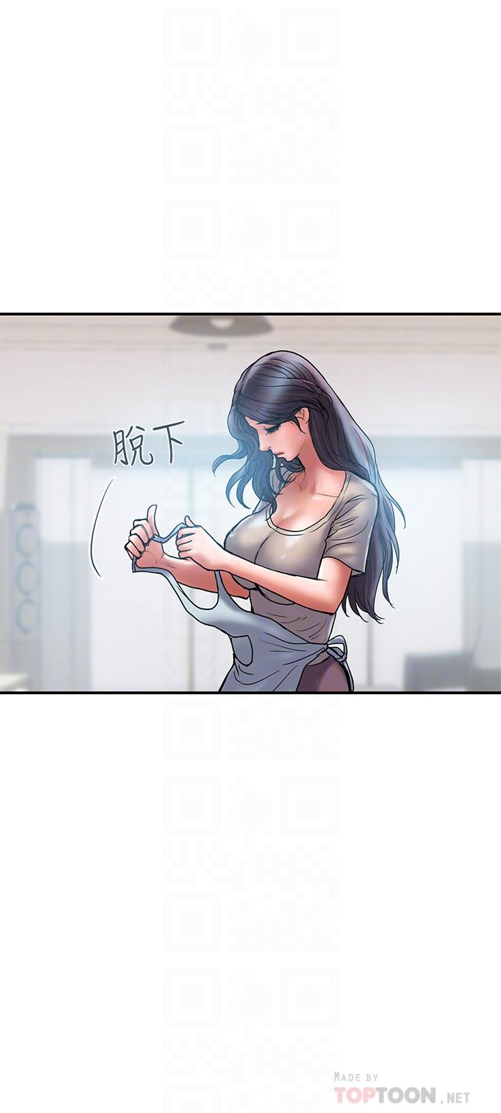 计划出轨 第29話-都是因为老公无法满足我 第12页
