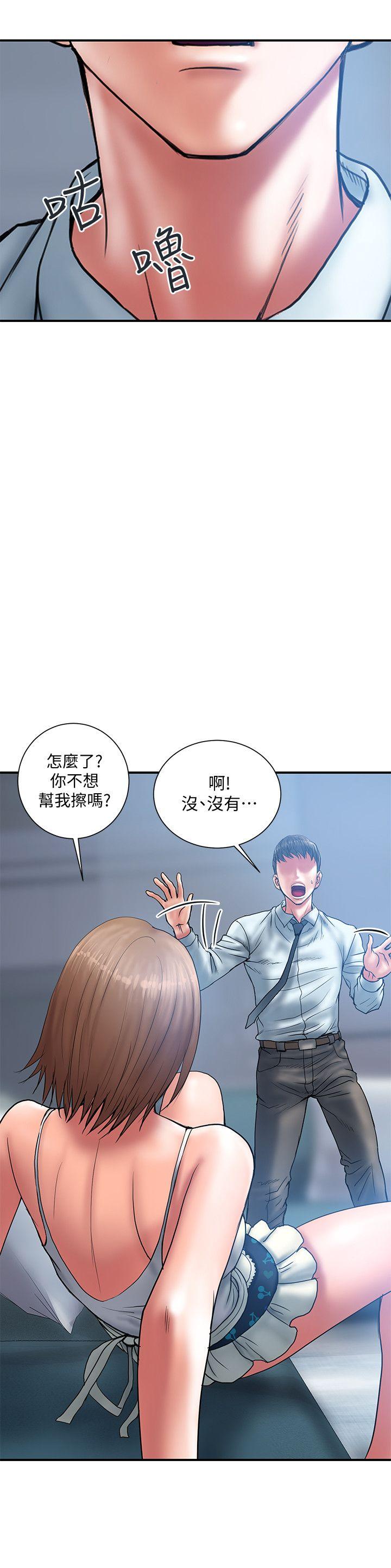 计划出轨 第2話-濕濕黏黏的大嫂 第4页