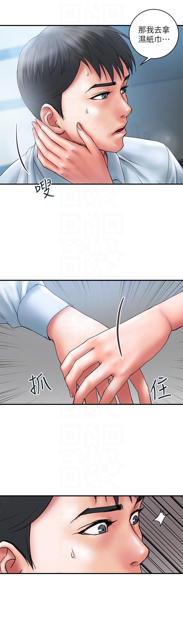 计划出轨 第2話-濕濕黏黏的大嫂 第11页