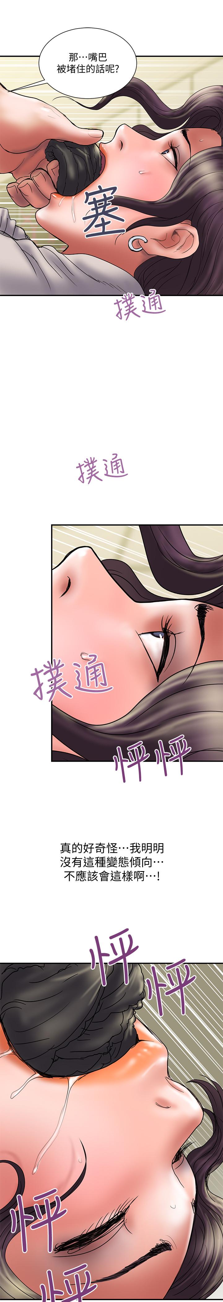 计划出轨 第36話-嘴上說不要，身體倒是很誠實 第28页