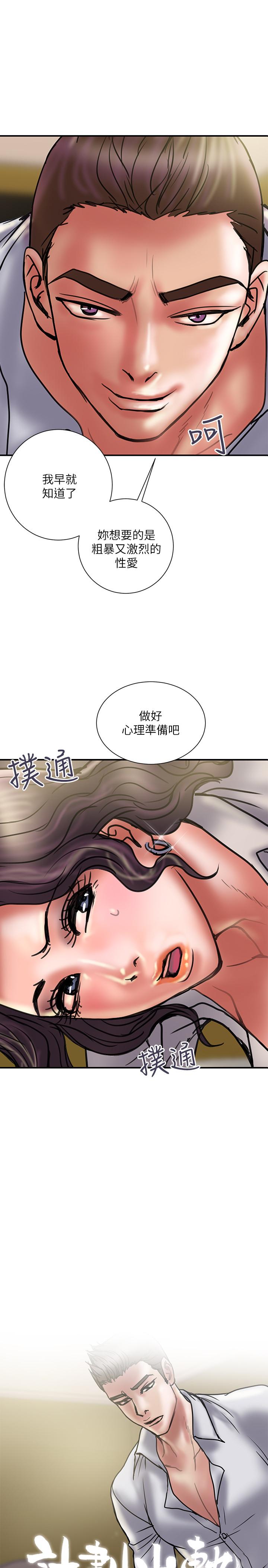 计划出轨 第36話-嘴上說不要，身體倒是很誠實 第1页