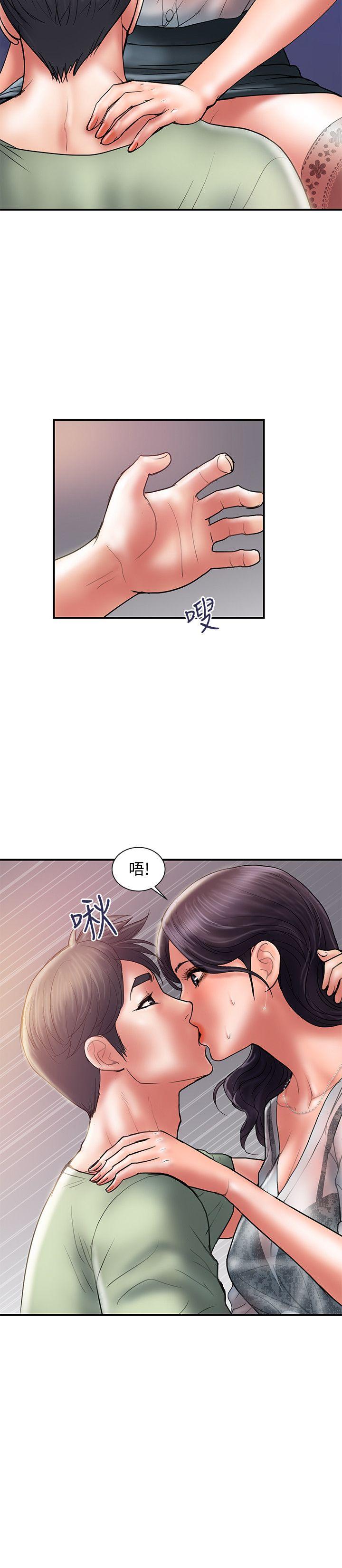 计划出轨 第5話-今天來點特別的吧 第10页