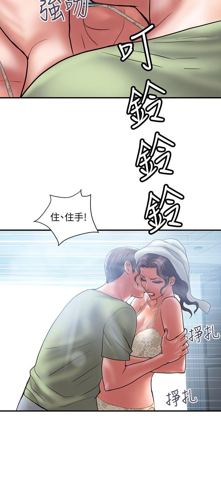 计划出轨 第7話-令人震驚的照片 第3页