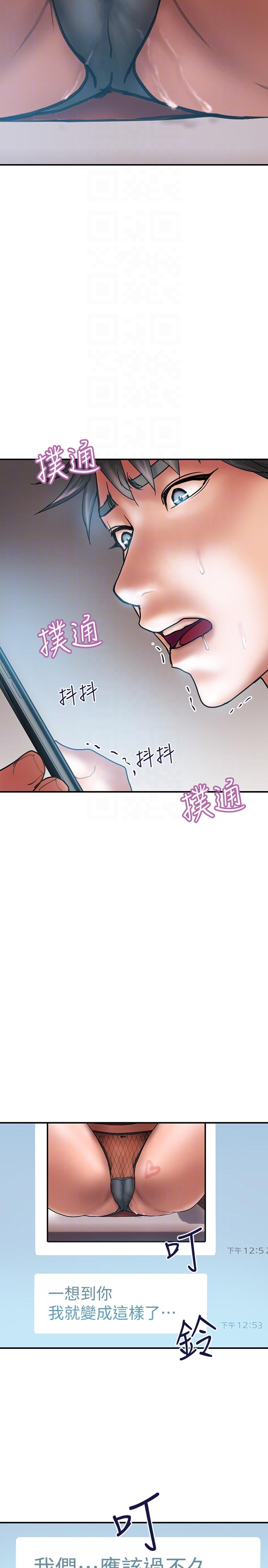 计划出轨 第7話-令人震驚的照片 第17页