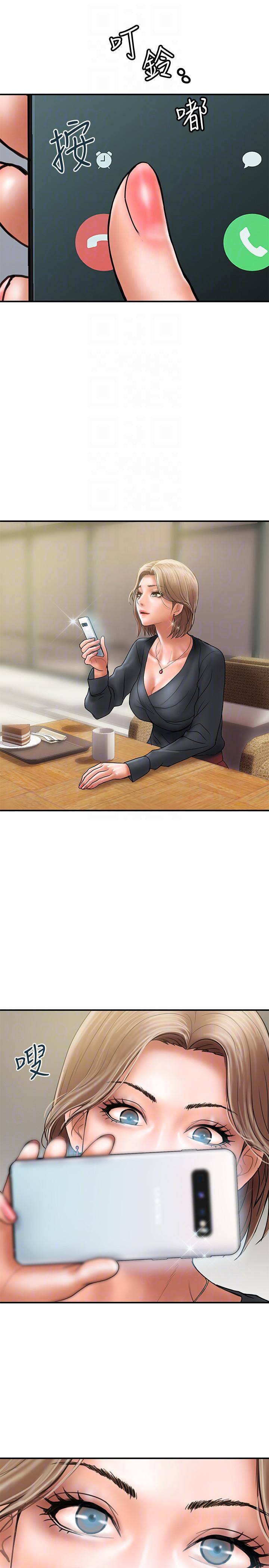 计划出轨 第7話-令人震驚的照片 第25页