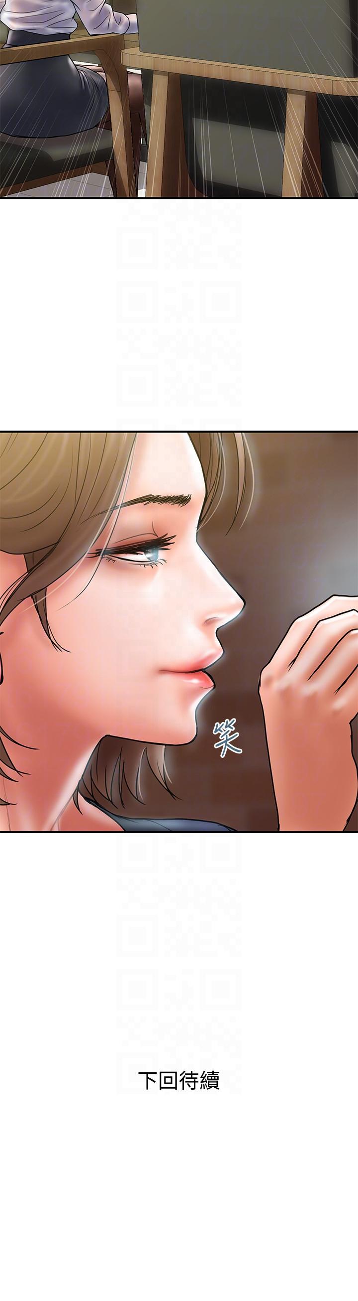 计划出轨 第7話-令人震驚的照片 第27页