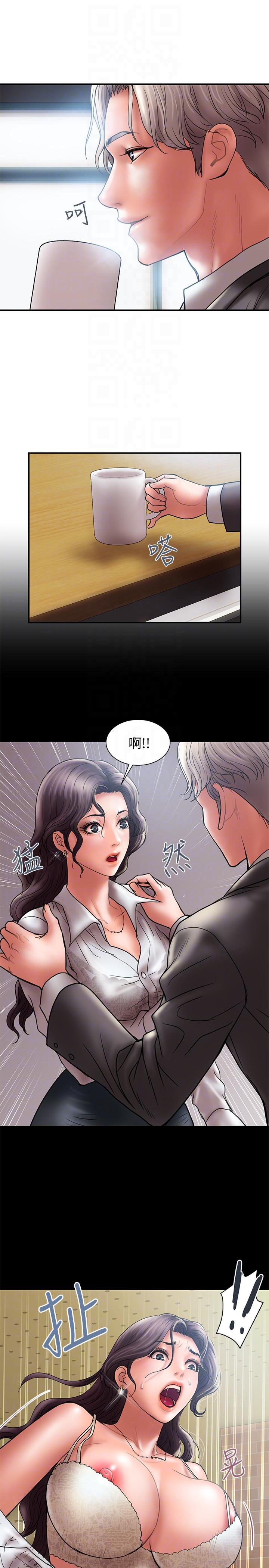 计划出轨 第8話-妳老公允許了 第7页