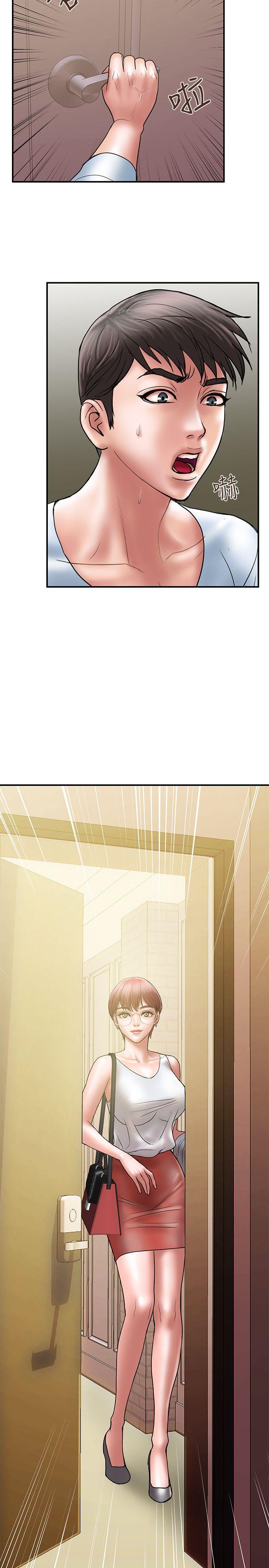 计划出轨 第9話-開心地玩一場 第26页