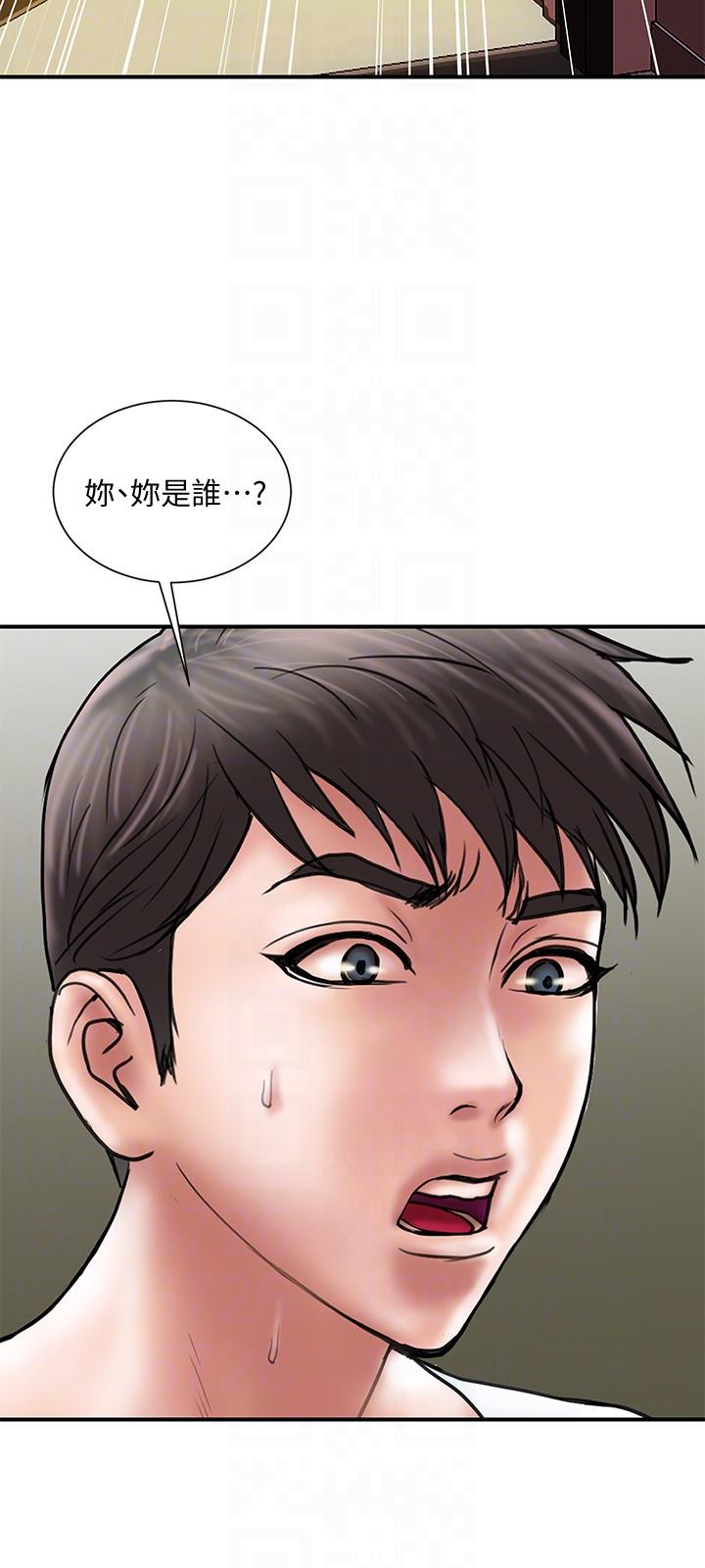 计划出轨 第9話-開心地玩一場 第27页