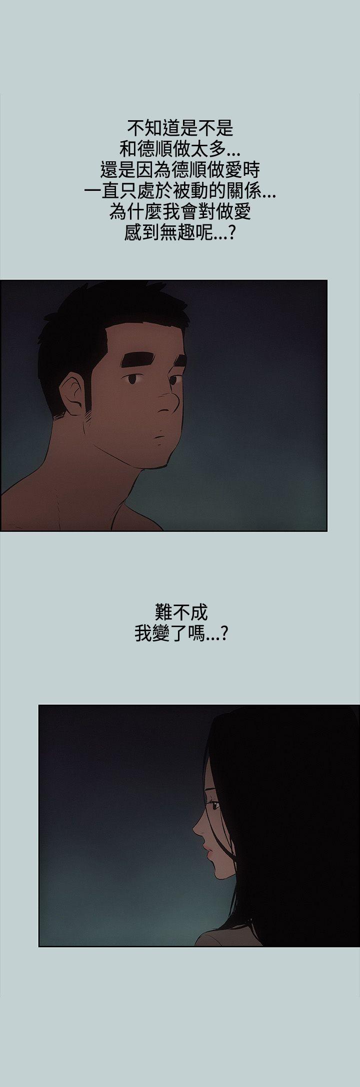适合噼腿的好日子 第29話 第1页