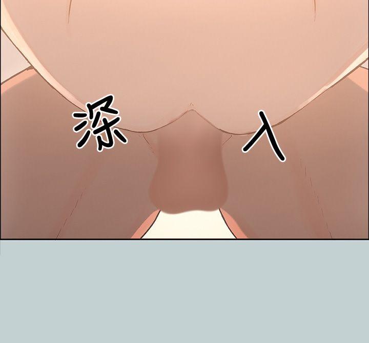 适合噼腿的好日子 第31話 第8页