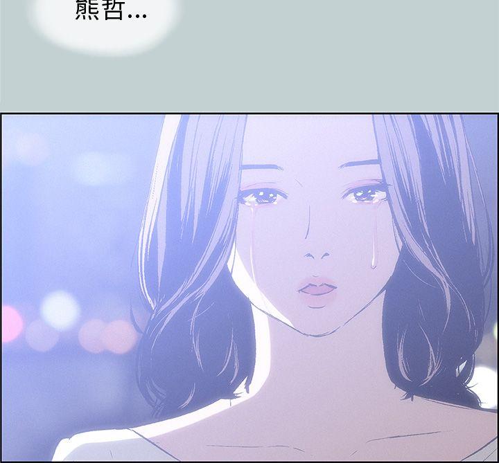 适合噼腿的好日子 第39話 第18页