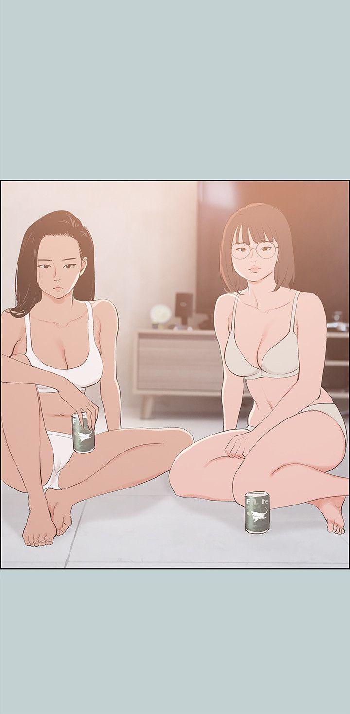 适合噼腿的好日子 第46話 第6页