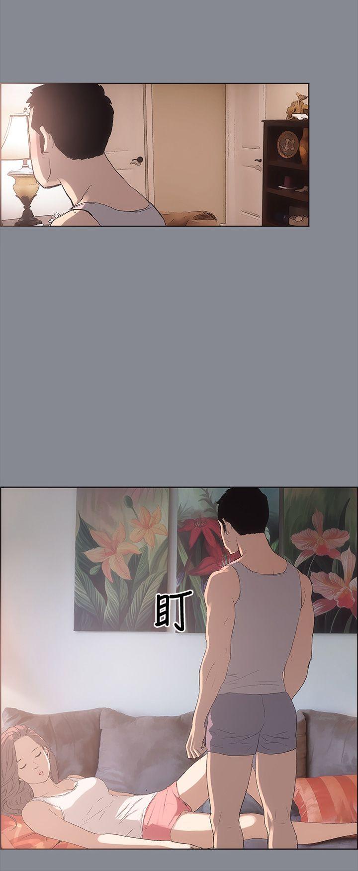 适合噼腿的好日子 第4話 第20页