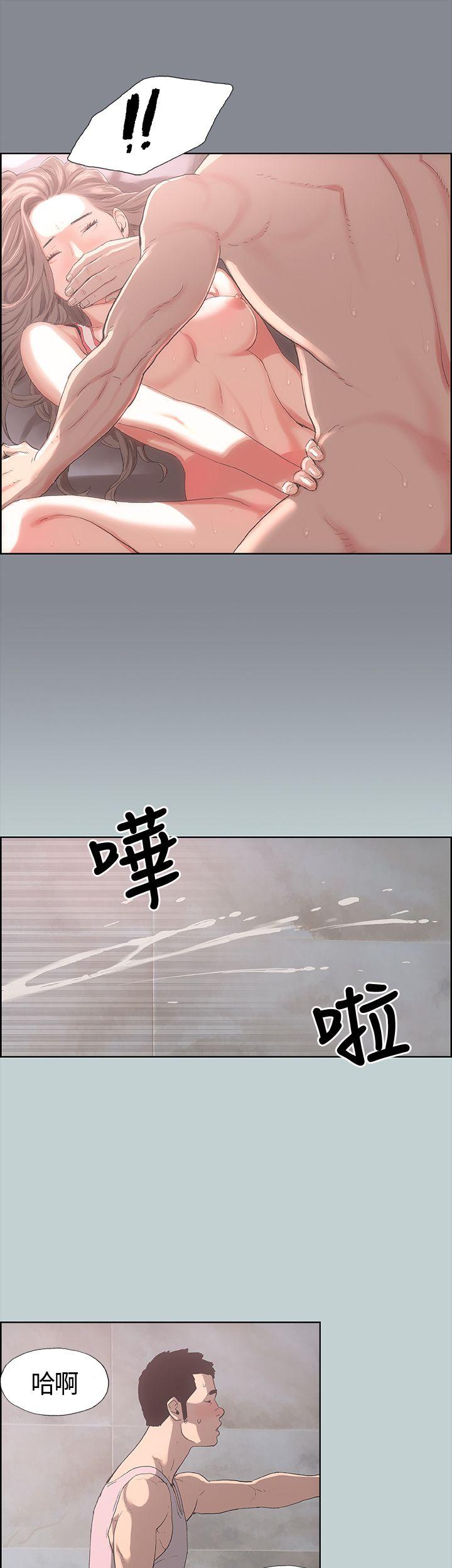 适合噼腿的好日子 第5話 第13页