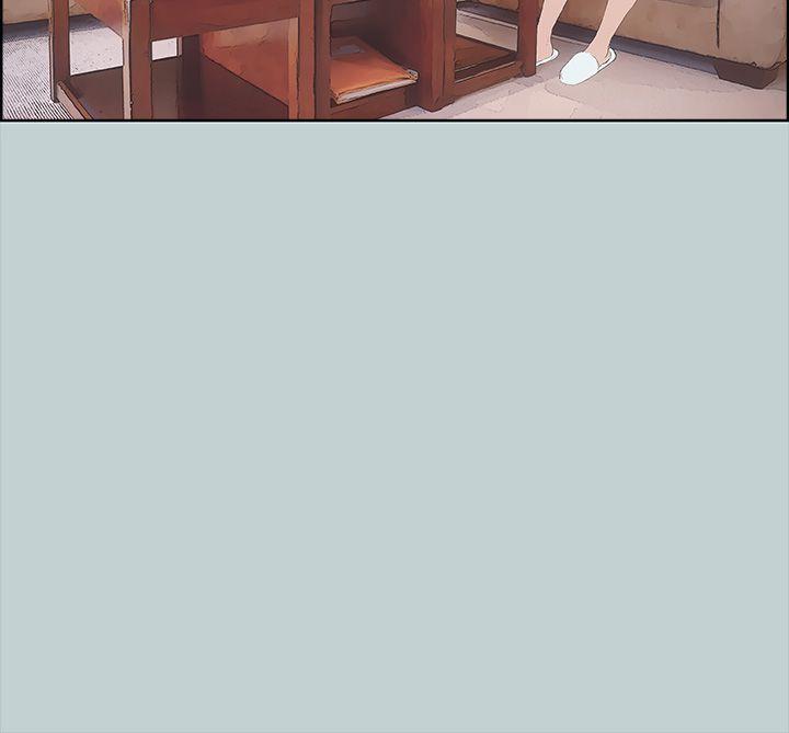 适合噼腿的好日子 第5話 第30页