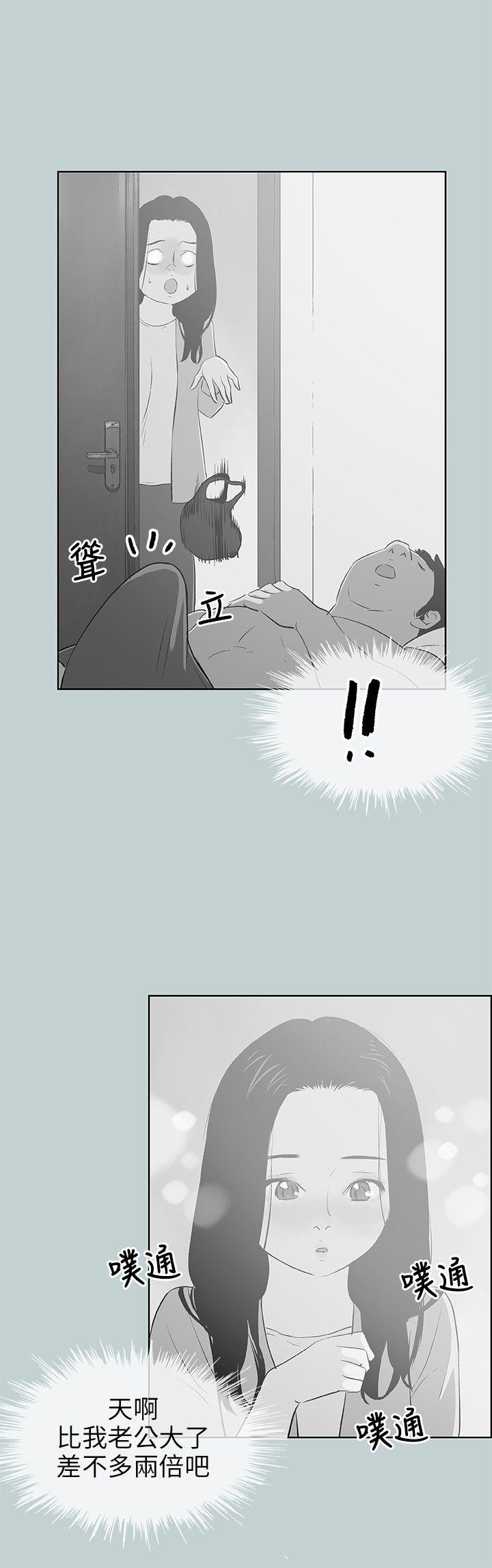适合噼腿的好日子 第65話 第18页