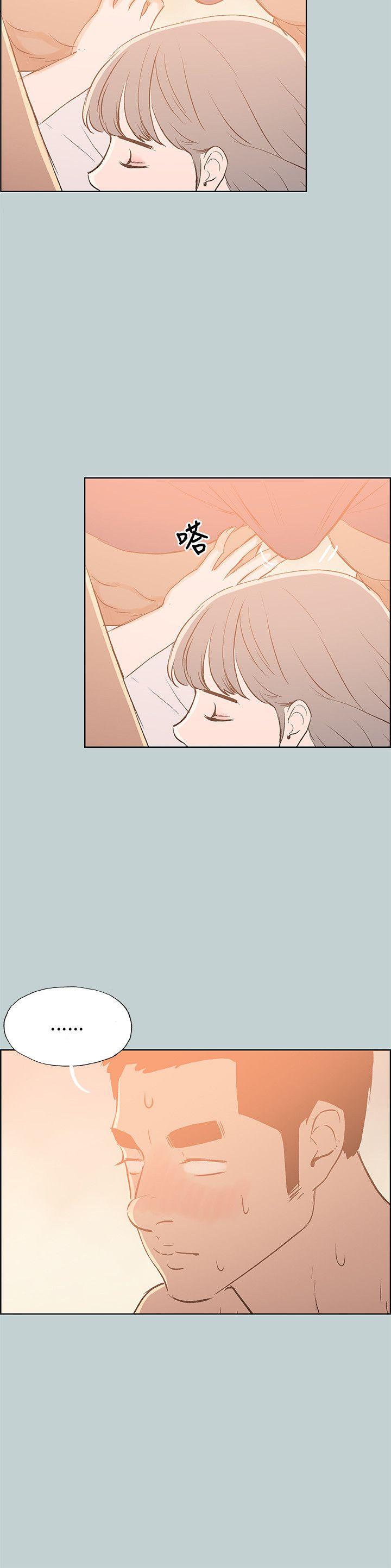 适合噼腿的好日子 第66話 第16页