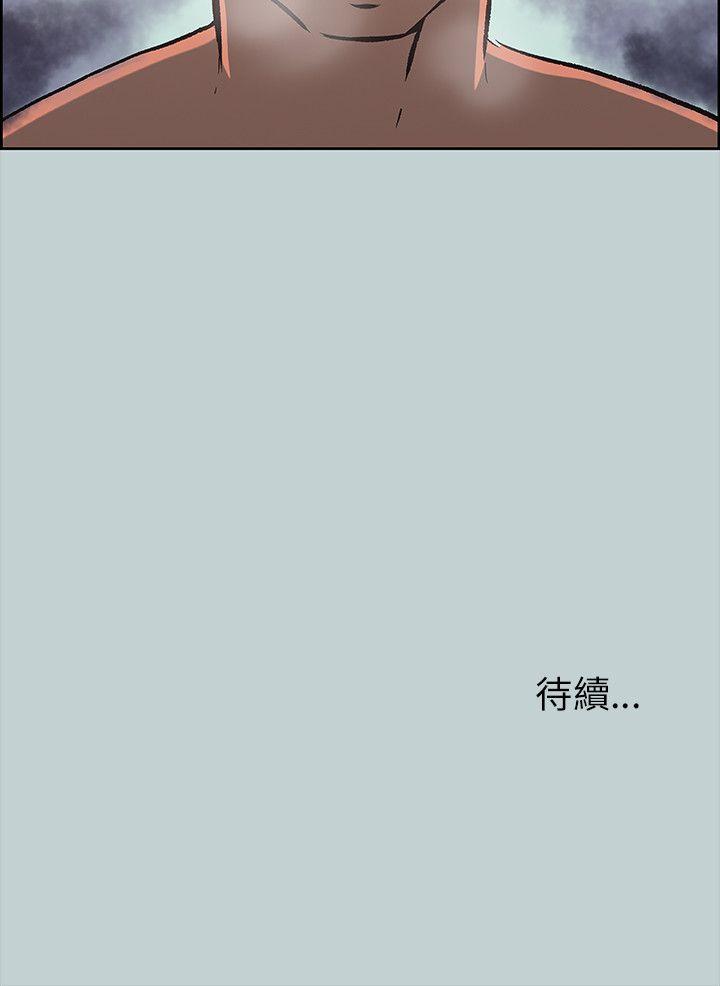 适合噼腿的好日子 第66話 第22页