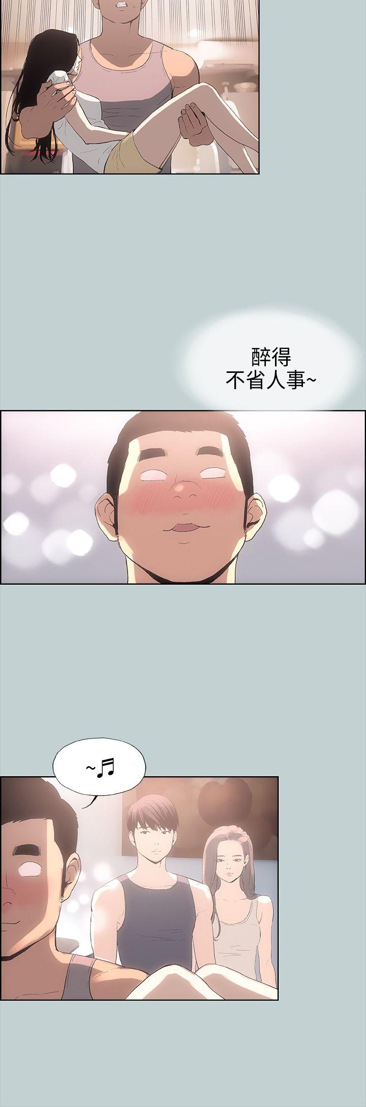 适合噼腿的好日子 第6話 第26页
