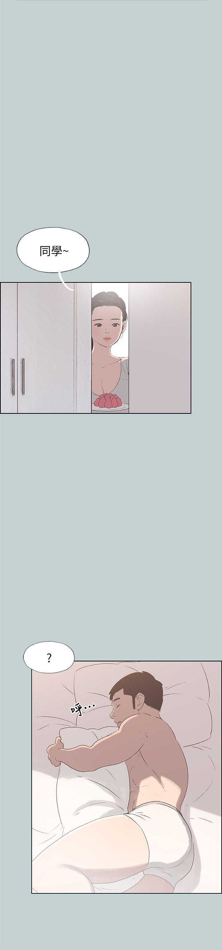 适合噼腿的好日子 第86話-年輕人妻的好奇心 第3页