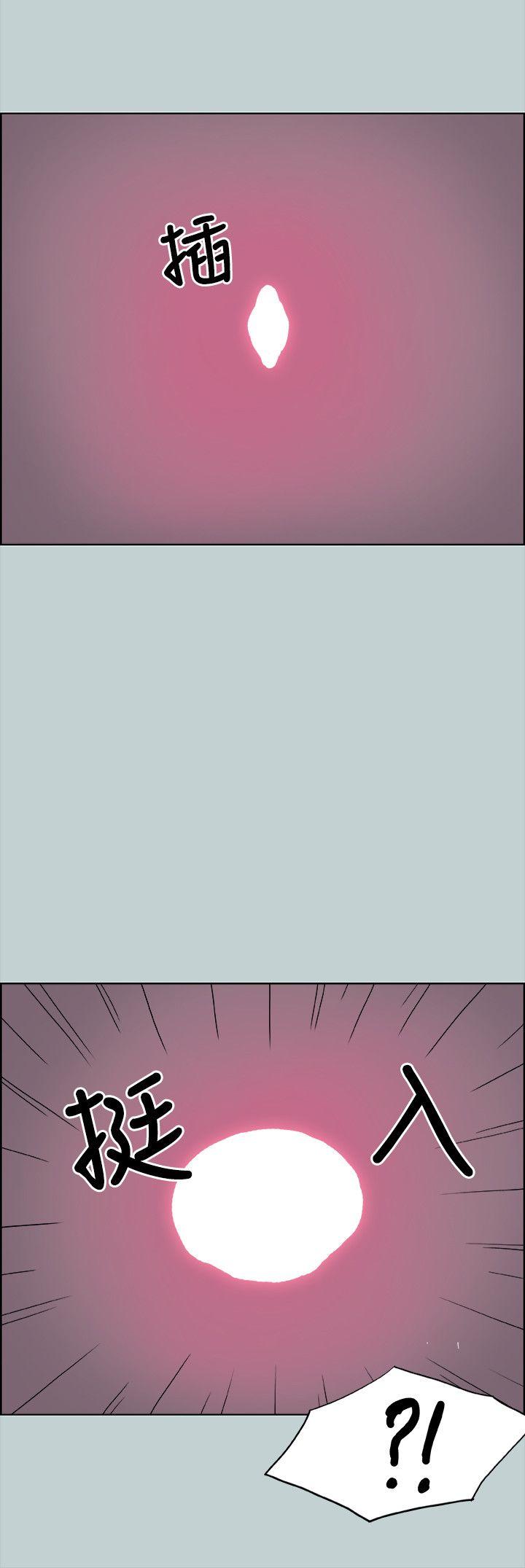 适合噼腿的好日子 第82話 - 難搞的男人 第16页