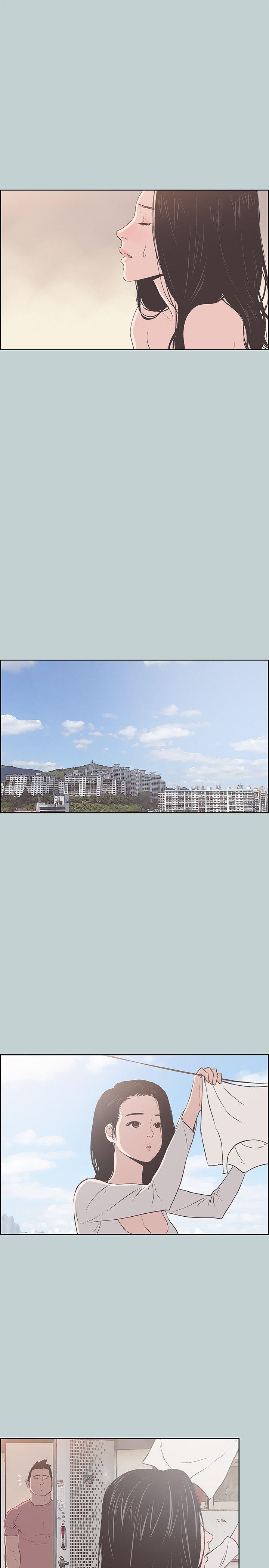 适合噼腿的好日子 第91話-人妻的邀請 第12页
