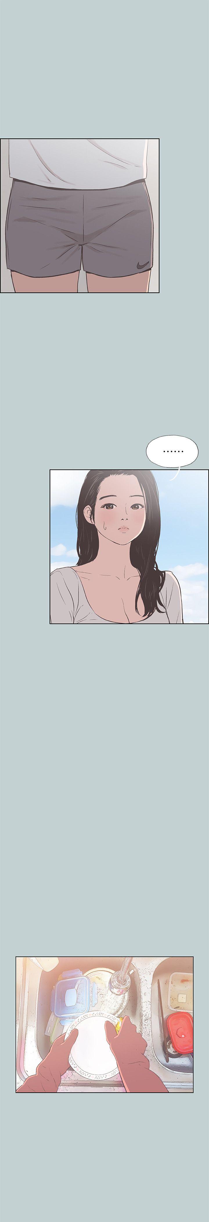 适合噼腿的好日子 第91話-人妻的邀請 第18页