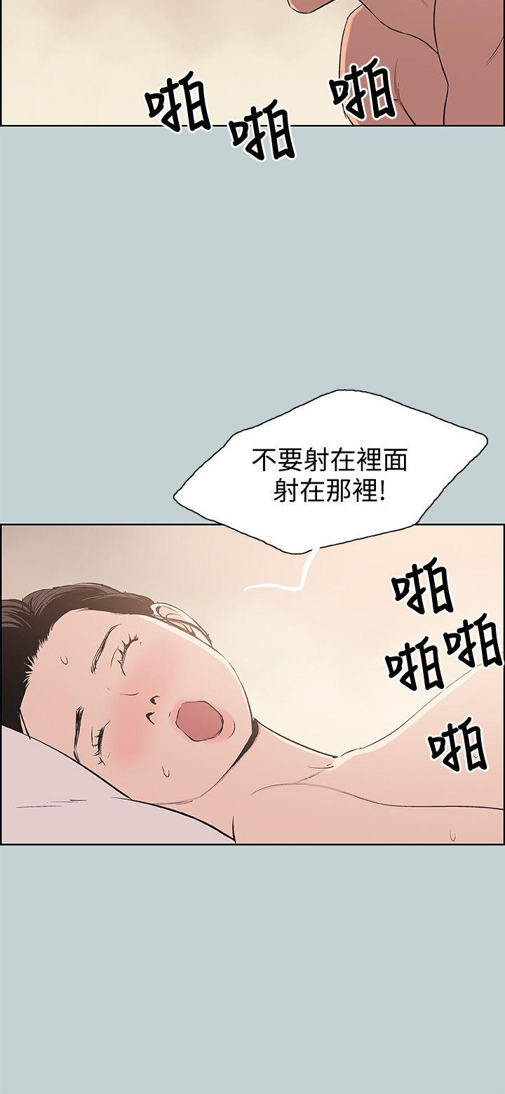 适合噼腿的好日子 第96話-吞掉你的肉棒 第23页