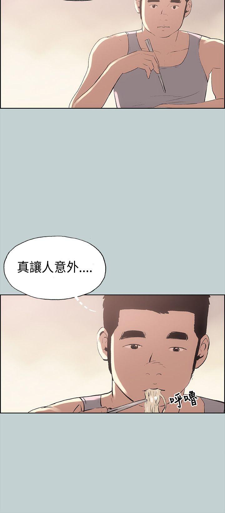 适合噼腿的好日子 第9話 第12页