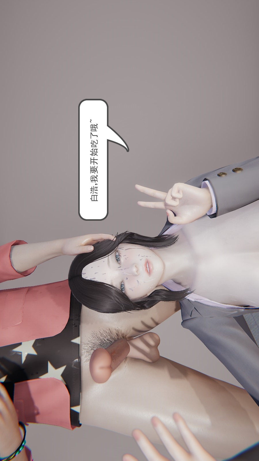 龙魂(3D) 第00章【第1话】 第15页