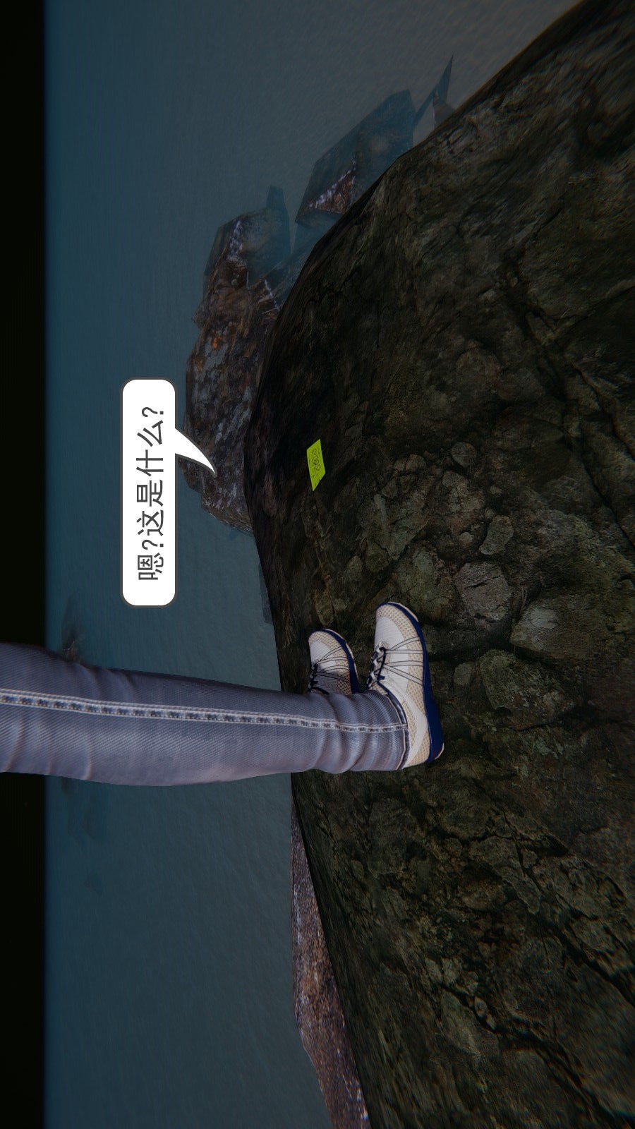 龙魂(3D) 第00章【第1话】 第23页