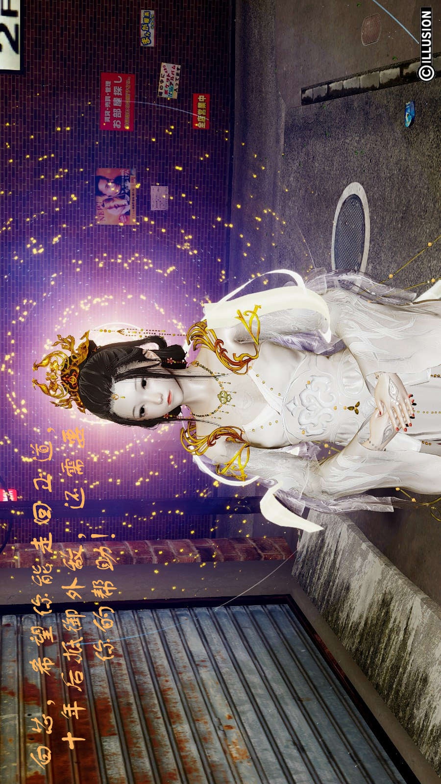 龙魂(3D) 第00章【第1话】 第30页