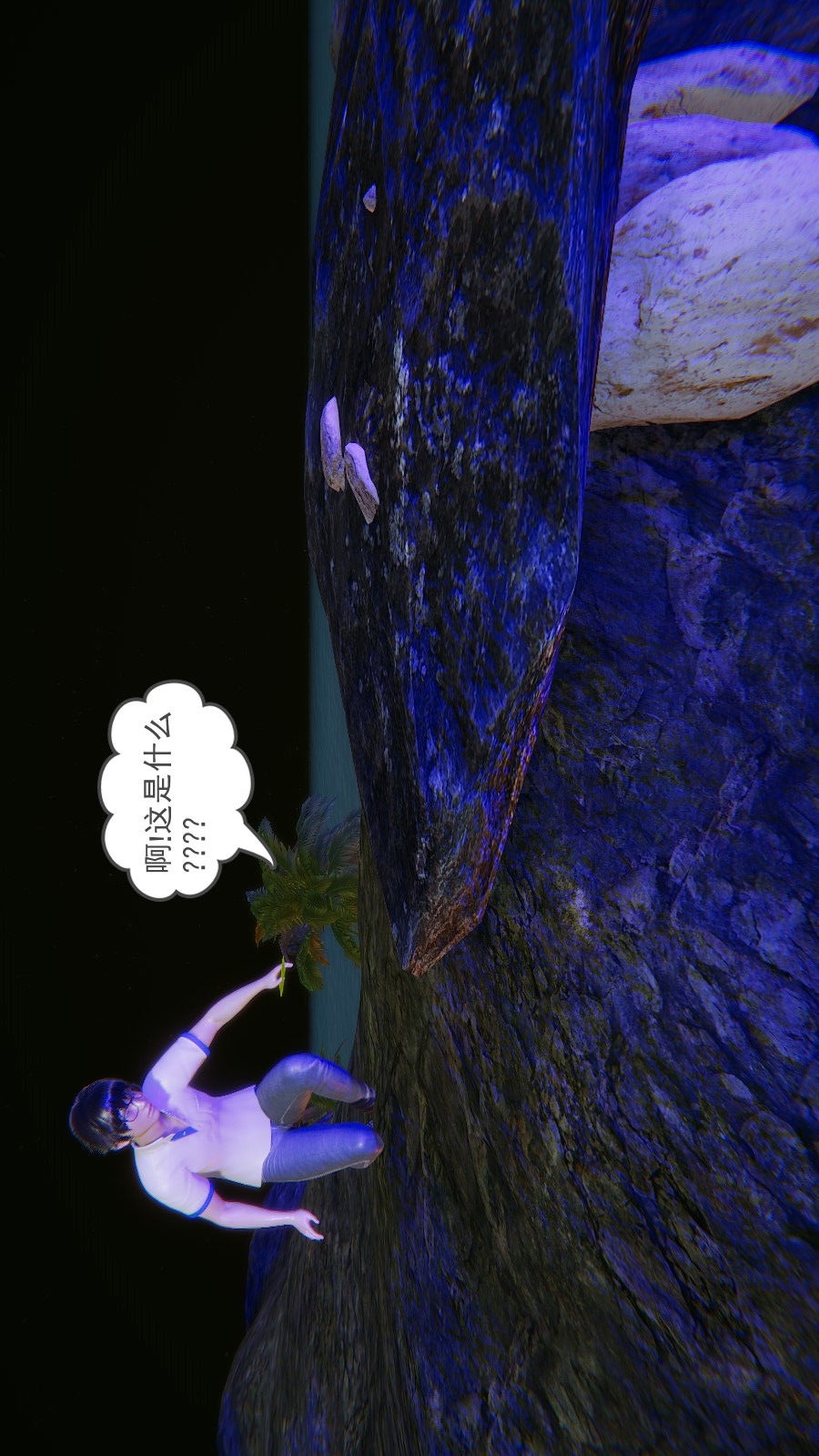 龙魂(3D) 第01章【第1话】 第3页