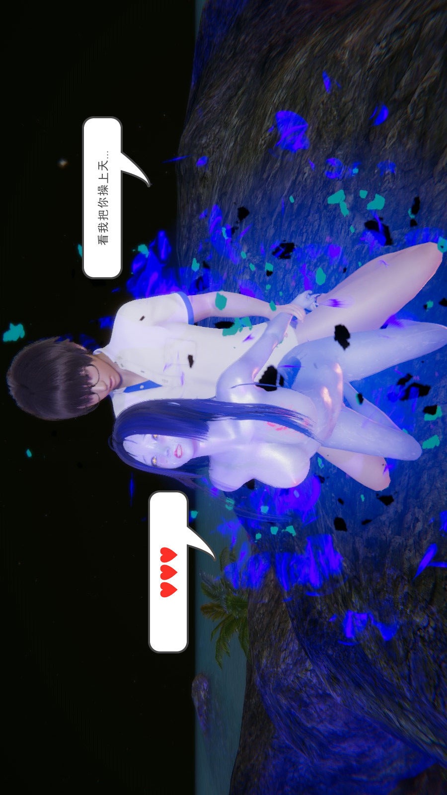 龙魂(3D) 第01章【第1话】 第10页