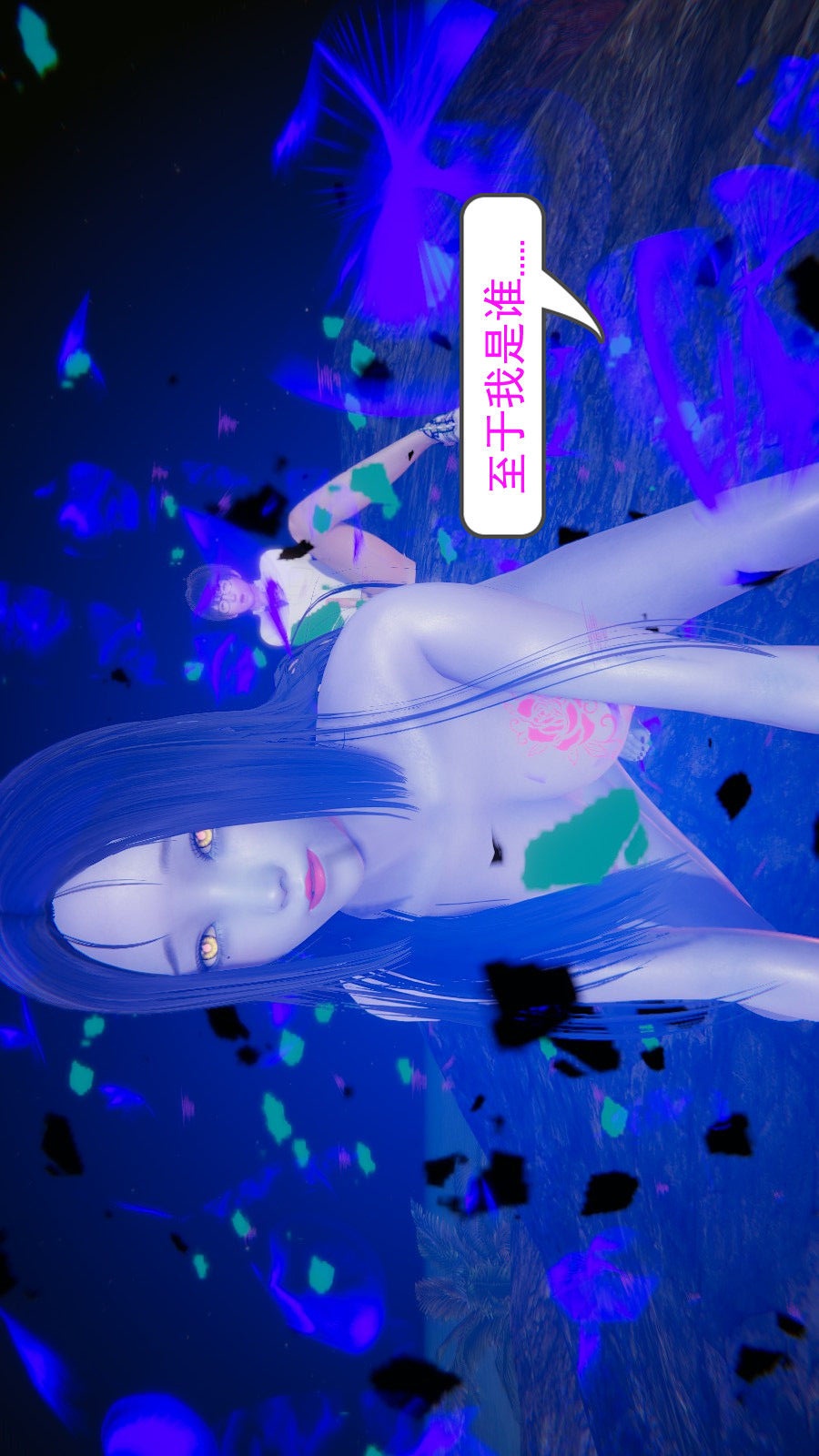 龙魂(3D) 第01章【第1话】 第14页