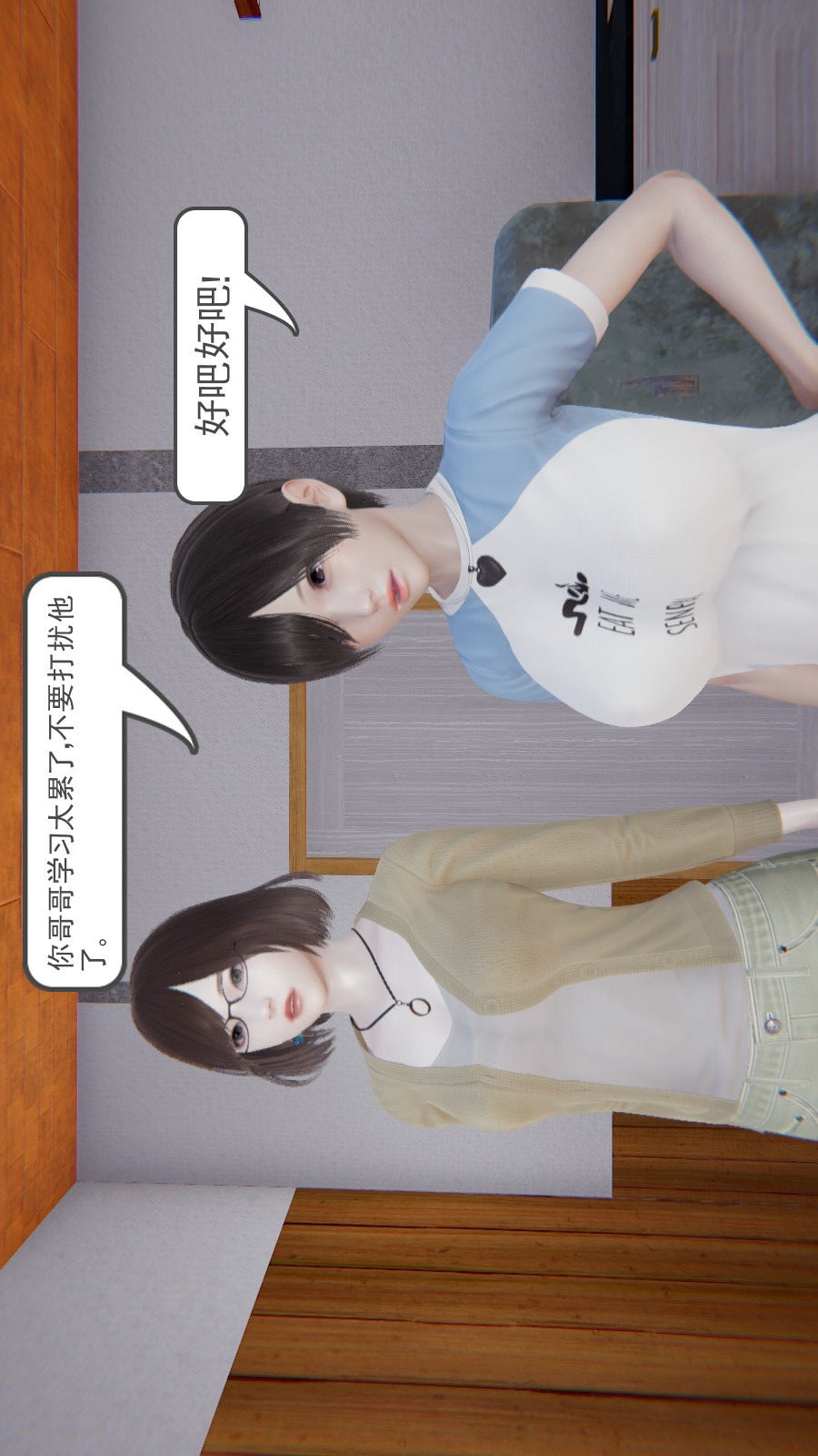 龙魂(3D) 第01章【第1话】 第25页
