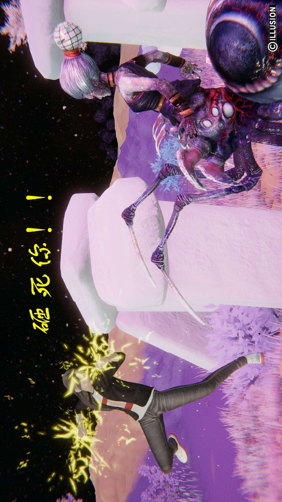龙魂(3D) 第11章【第3话】 第20页